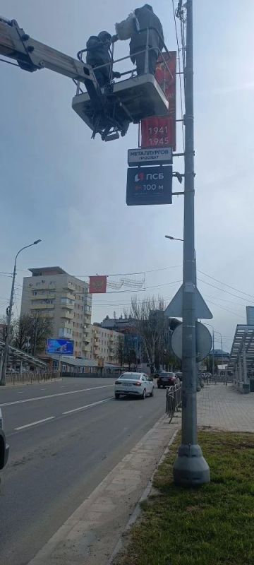 Мариупольские энергетики украшают город к предстоящему Дню Победы Мариупольские энергетики украшают город к предстоящему Дню Победы