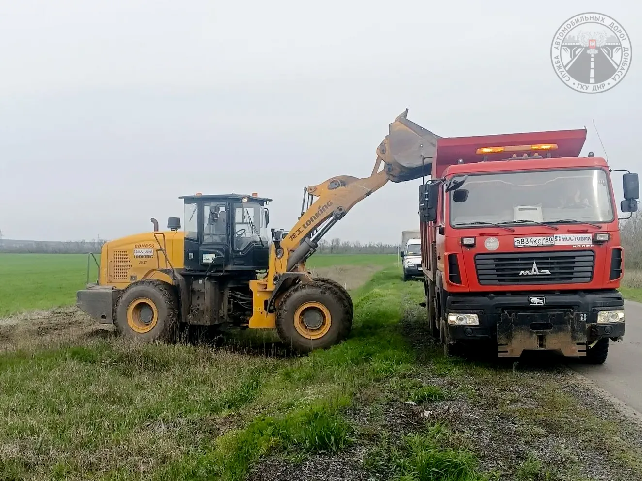 #СОДЕРЖАНИЕ_СВОД за сутки. Приступили к обновлению дорожной разметки на дорогах общего пользования #СОДЕРЖАНИЕ_СВОД за сутки. Приступили к обновлению дорожной разметки на дорогах общего пользования