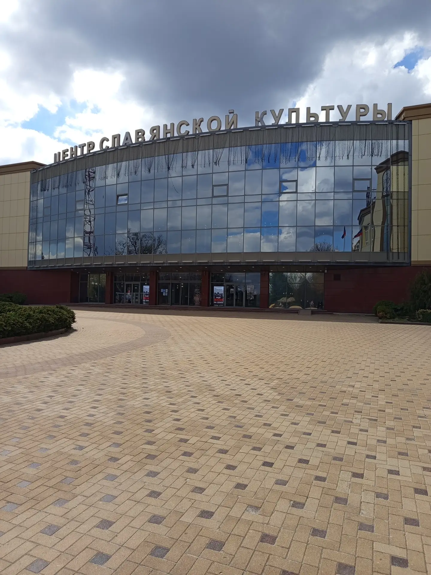 13 апреля 2026 г. В г. Донецке в Центре славянской культуры прошел II Пасхальный фестиваль «Пасха Красная» 13 апреля 2026 г. В г. Донецке в Центре славянской культуры прошел II Пасхальный фестиваль «Пасха Красная»