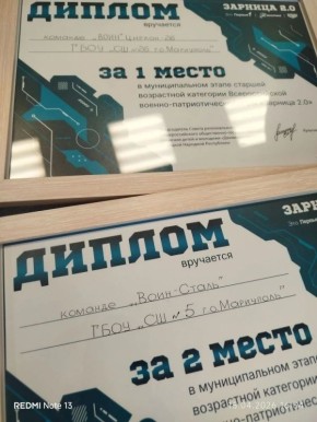 Поздравляю наших ребят из Мариуполя!