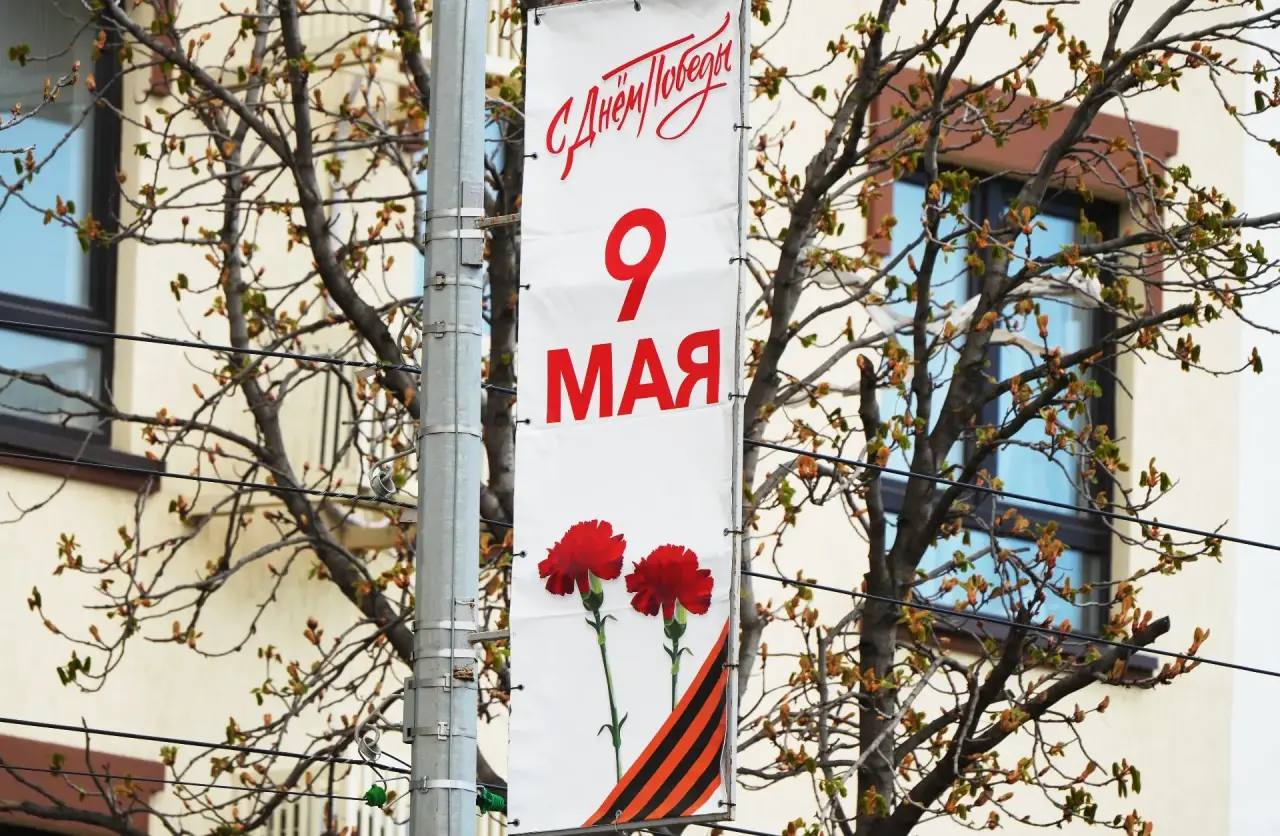 В Мариуполе появились первые баннеры ко Дню Победы