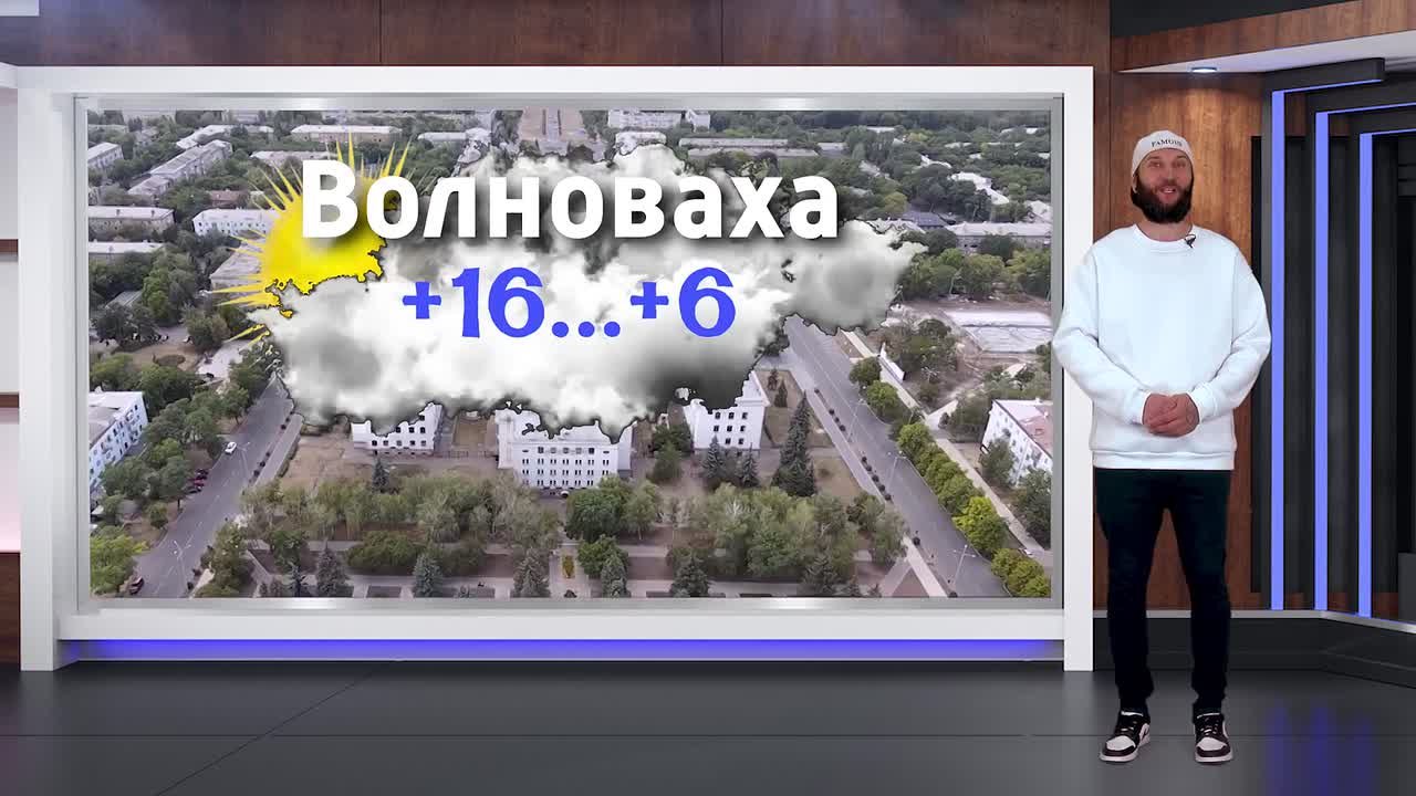 Прогноз погоды на 16.04.2026