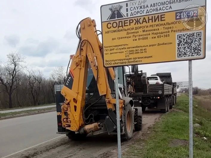 #СОДЕРЖАНИЕ_СВОД за сутки. Приступили к обновлению дорожной разметки на дорогах общего пользования #СОДЕРЖАНИЕ_СВОД за сутки. Приступили к обновлению дорожной разметки на дорогах общего пользования