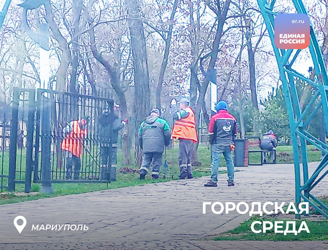 Активисты ЕР снова наводят порядок Активисты ЕР снова наводят порядок