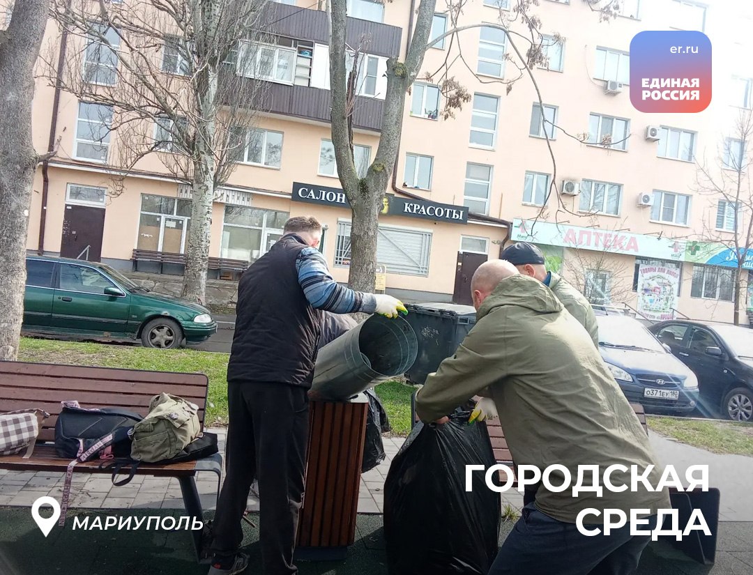 Активисты ЕР снова наводят порядок Активисты ЕР снова наводят порядок