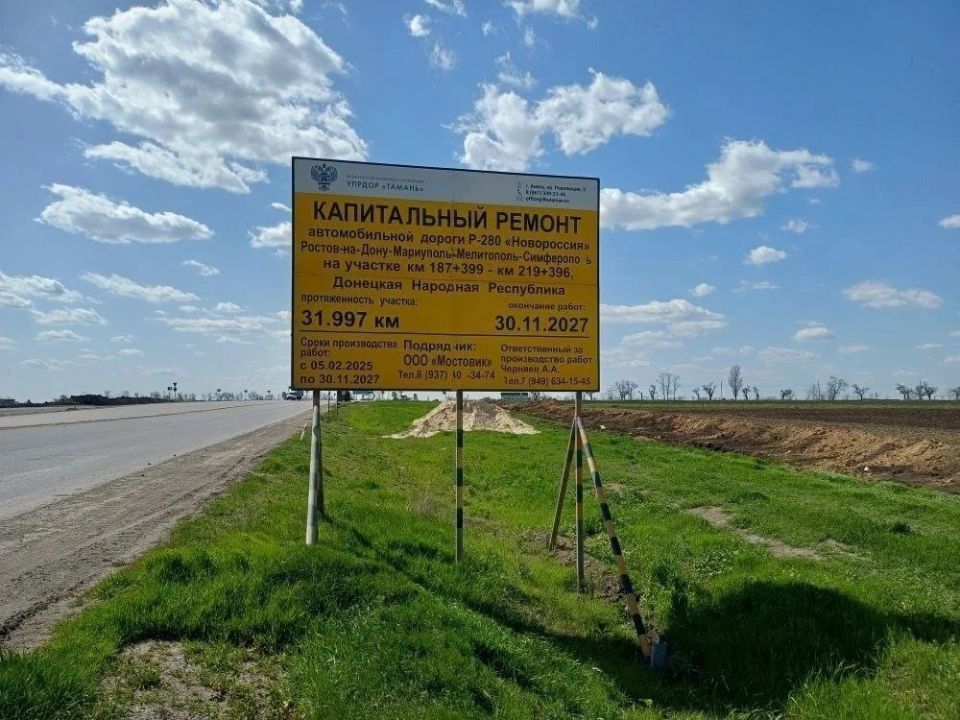 Народная программа в действии: строим дорогу, которая разгрузит Мариуполь Народная программа в действии: строим дорогу, которая разгрузит Мариуполь