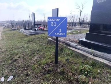 В Мариуполе ритуальные места подготовили к поминальным дням