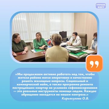 Социальный найм и ремонт квартир — встреча руководителя Управы с Центром соцобслуживания