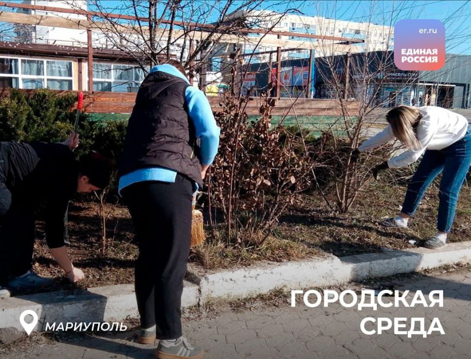 Активисты ЕР снова наводят порядок Активисты ЕР снова наводят порядок