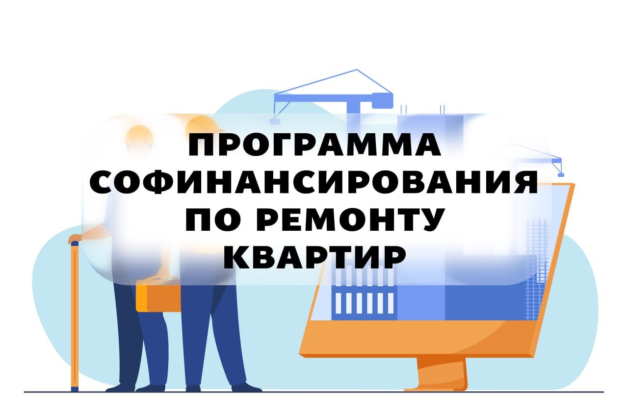 МУНИЦИПАЛЬНАЯ ПРОГРАММА. «Ремонт поврежденного жилья граждан, получивших меры социальной поддержки на цели проведения капитального ремонта жилых помещений в размере, не обеспечивающем его проведение по причине значительного...
