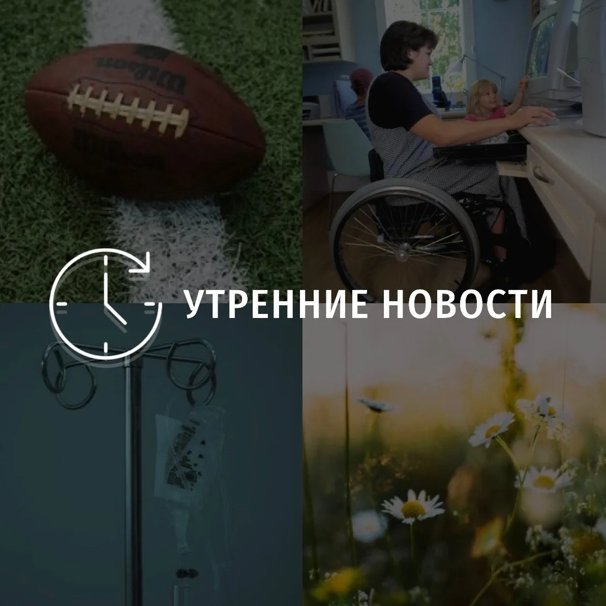 Главные новости в Донецке на этот час — что происходит в городе и республике: