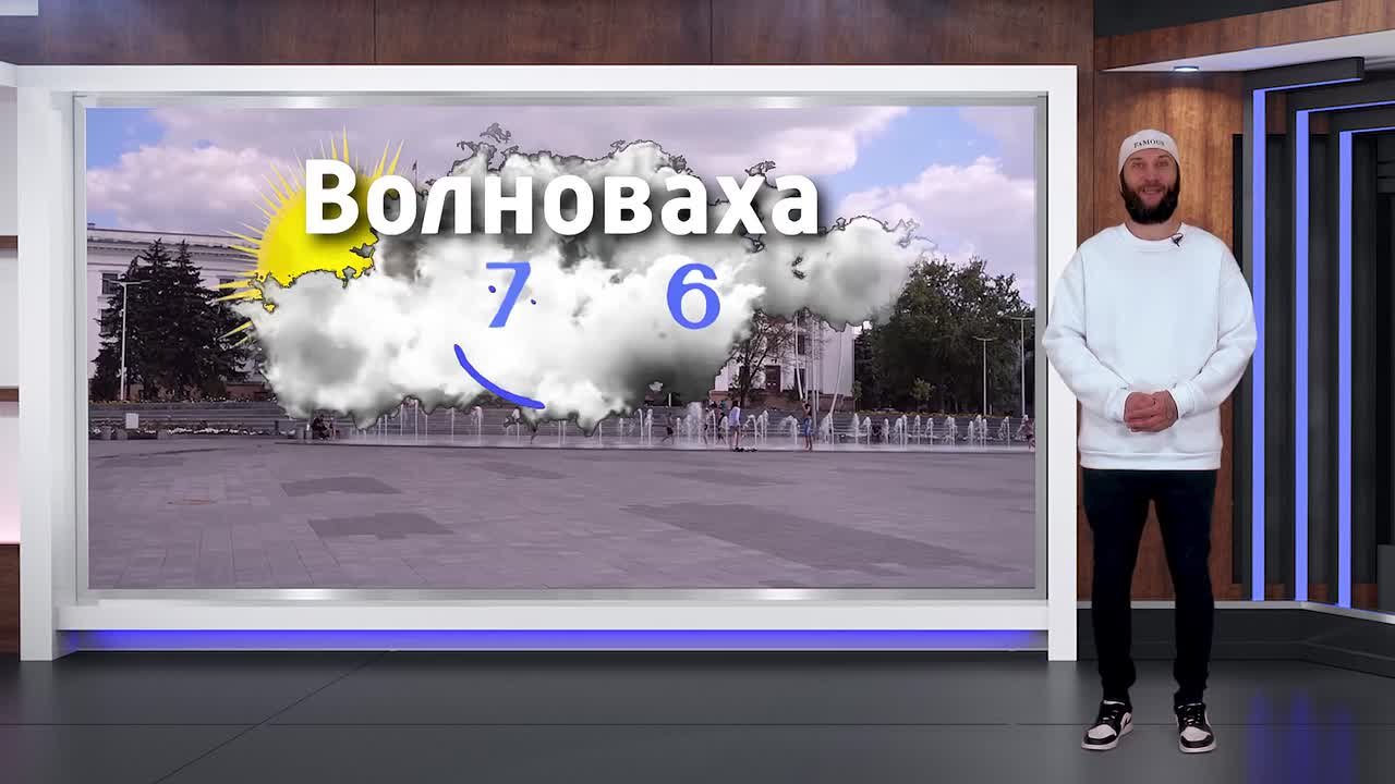 Прогноз погоды на 17.04.2026