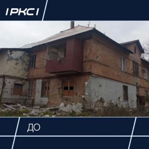 Строители восстановили многоквартирный дом на улице Владимирской