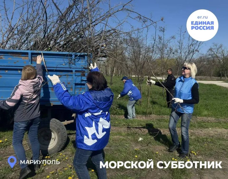 Партия провела субботник на побережье Мариуполя Партия провела субботник на побережье Мариуполя