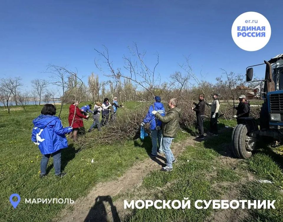 Партия провела субботник на побережье Мариуполя Партия провела субботник на побережье Мариуполя