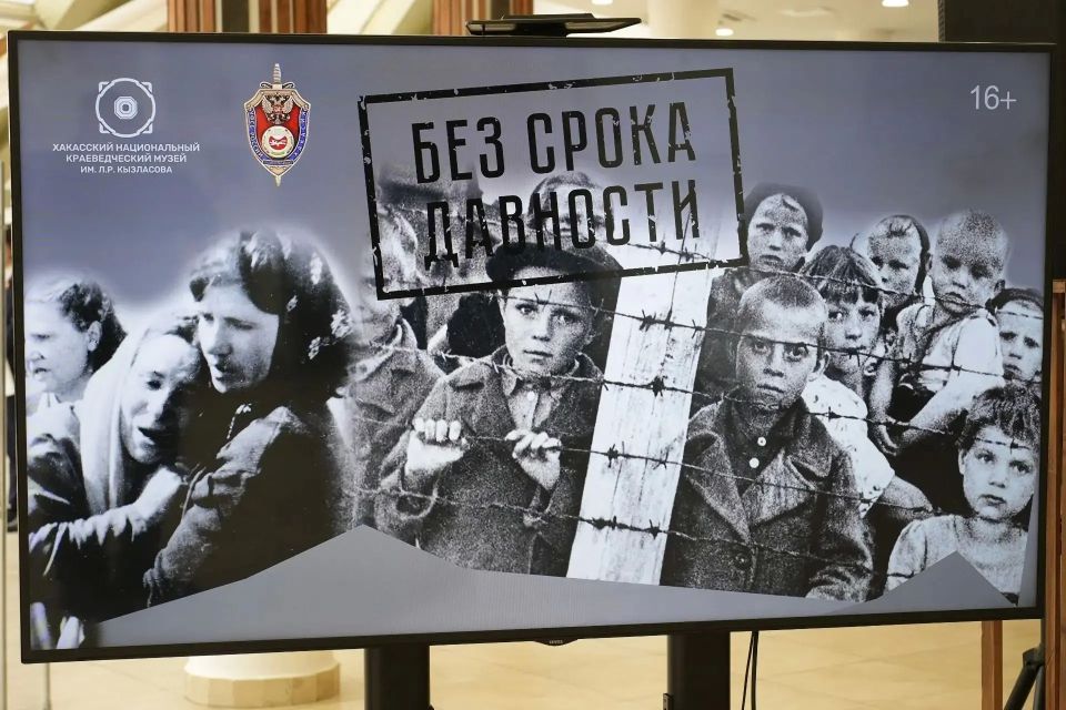 Выставка "Без срока давности" в Хакасии расскажет о геноциде советского народа Выставка "Без срока давности" в Хакасии расскажет о геноциде советского народа