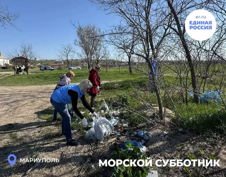 Партия провела субботник на побережье Мариуполя Партия провела субботник на побережье Мариуполя