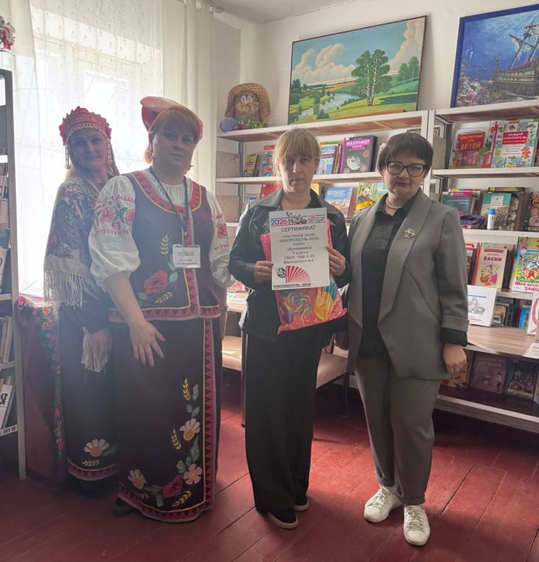 Депутат Шахтерского муниципального совета Ирина Моногарова приняла участие в мероприятии «Библионочь-2026» Депутат Шахтерского муниципального совета Ирина Моногарова приняла участие в мероприятии «Библионочь-2026»