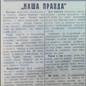 �������� ��������: ������ ����� � ����������� �������� �� ���������� �� ������ �������� ������ ������������ ���� ������������� ������ �� 1926 ���, � ������� � ���������� � ������������� � ����� ������� ��������