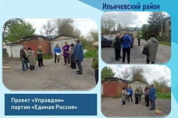 ���������� ������� � ������ ���������� ������� ��������� �� ��. 24 �������, �.5