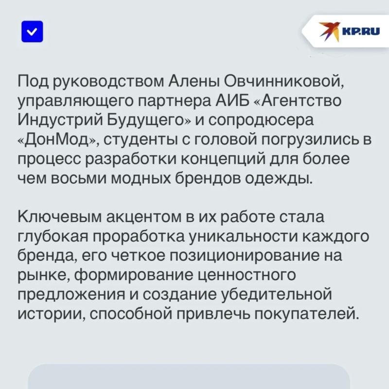 «Продвижение без глянца»: Донецкая неделя моды «ДонМод» открыла новые горизонты для молодых дизайнеров «Продвижение без глянца»: Донецкая неделя моды «ДонМод» открыла новые горизонты для молодых дизайнеров