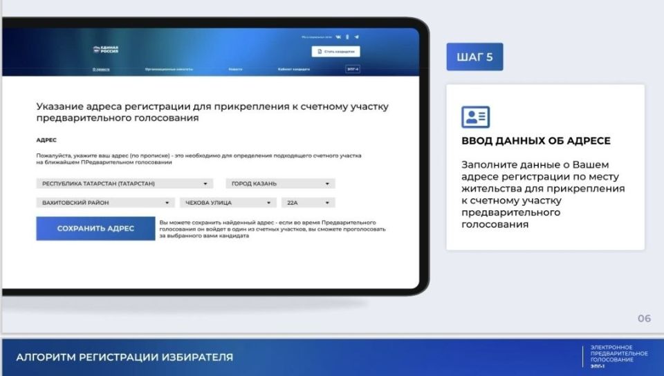 Выбираем тех, кто представит наш регион в Госдуме! Выбираем тех, кто представит наш регион в Госдуме!