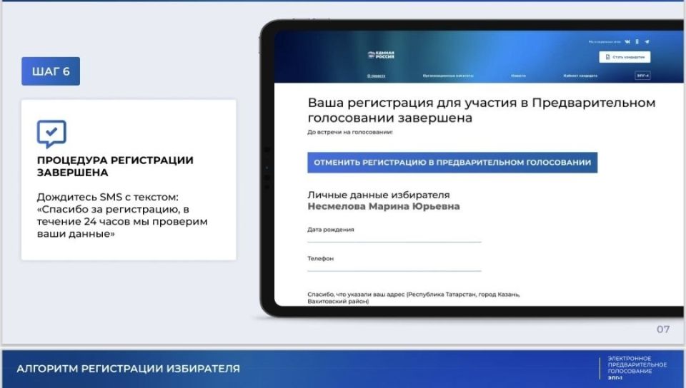 Выбираем тех, кто представит наш регион в Госдуме! Выбираем тех, кто представит наш регион в Госдуме!