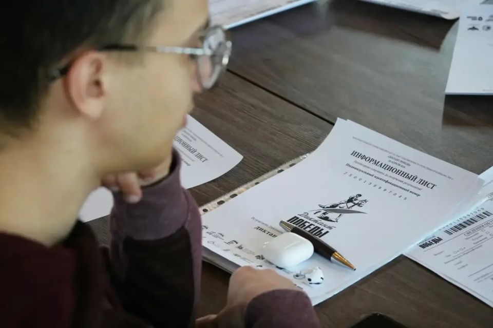 В Мариуполе «Диктант Победы» проходит уже в третий раз с момента освобождения города В Мариуполе «Диктант Победы» проходит уже в третий раз с момента освобождения города
