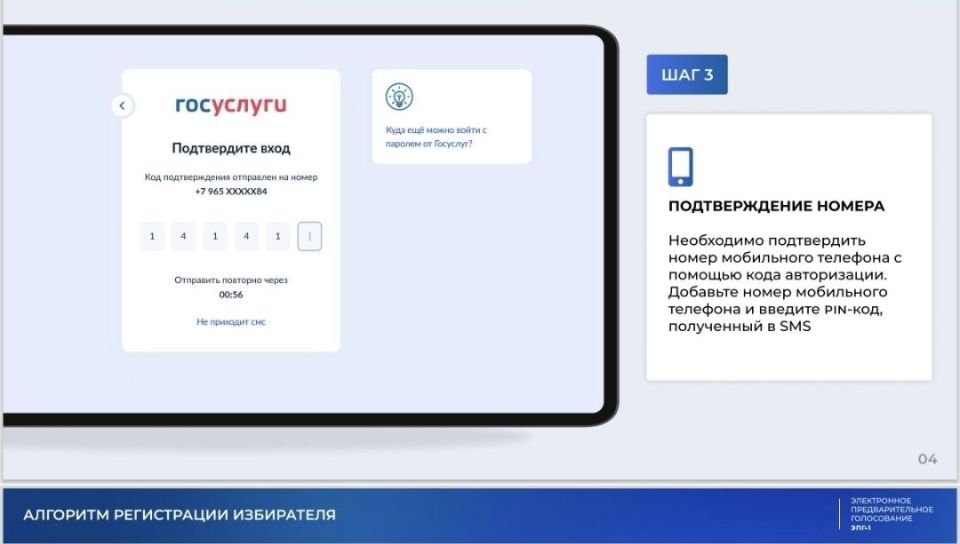 Выбираем тех, кто представит наш регион в Госдуме! Выбираем тех, кто представит наш регион в Госдуме!