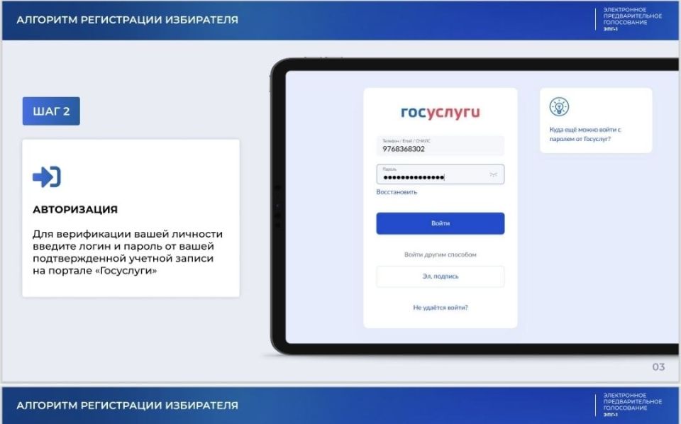 Выбираем тех, кто представит наш регион в Госдуме! Выбираем тех, кто представит наш регион в Госдуме!