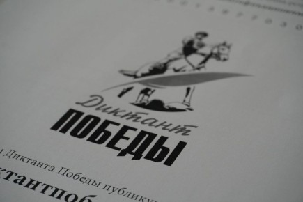 ��������� ����� �������� �������!