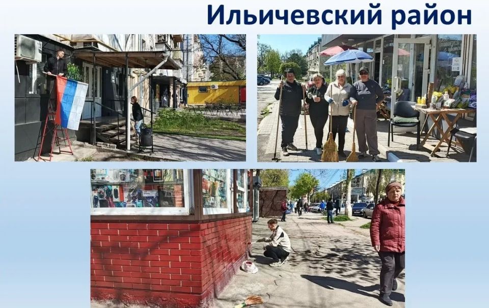 Ильичевский район присоединился к Всероссийскому субботнику Ильичевский район присоединился к Всероссийскому субботнику