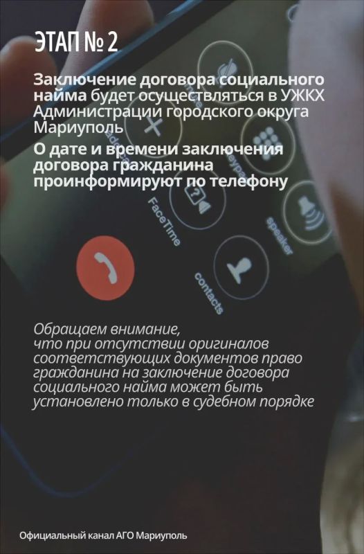 Первые 150 мариупольцев заключили договоры социального найма для проживания в ордерных квартирах Первые 150 мариупольцев заключили договоры социального найма для проживания в ордерных квартирах