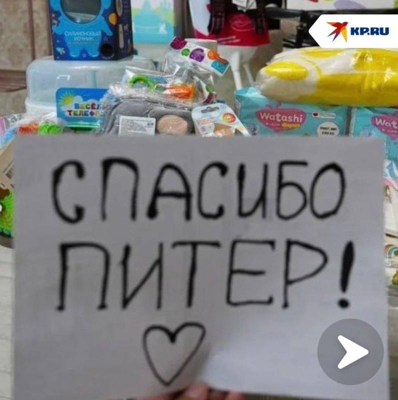 В Мариуполе семьи с новорожденными детьми получают подарки от Санкт-Петербурга: что входит в «бейби-бокс» В Мариуполе семьи с новорожденными детьми получают подарки от Санкт-Петербурга: что входит в «бейби-бокс»