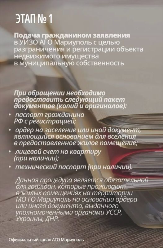 Первые 150 мариупольцев заключили договоры социального найма для проживания в ордерных квартирах Первые 150 мариупольцев заключили договоры социального найма для проживания в ордерных квартирах