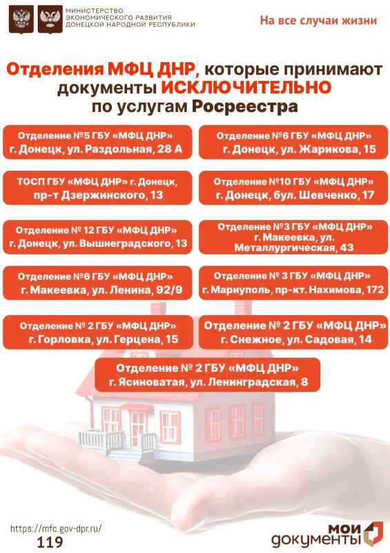 Напоминаем об изменении формата работы отделений Напоминаем об изменении формата работы отделений