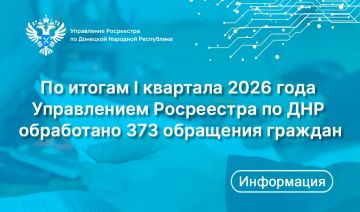 � ���������� ���������� �� �������� �������� ���������� ���������� �� ������ ������ � ����������� ������� �� I ������� 2026 ����