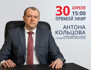 ������, 30 ������, ������� ������������ ������ ����