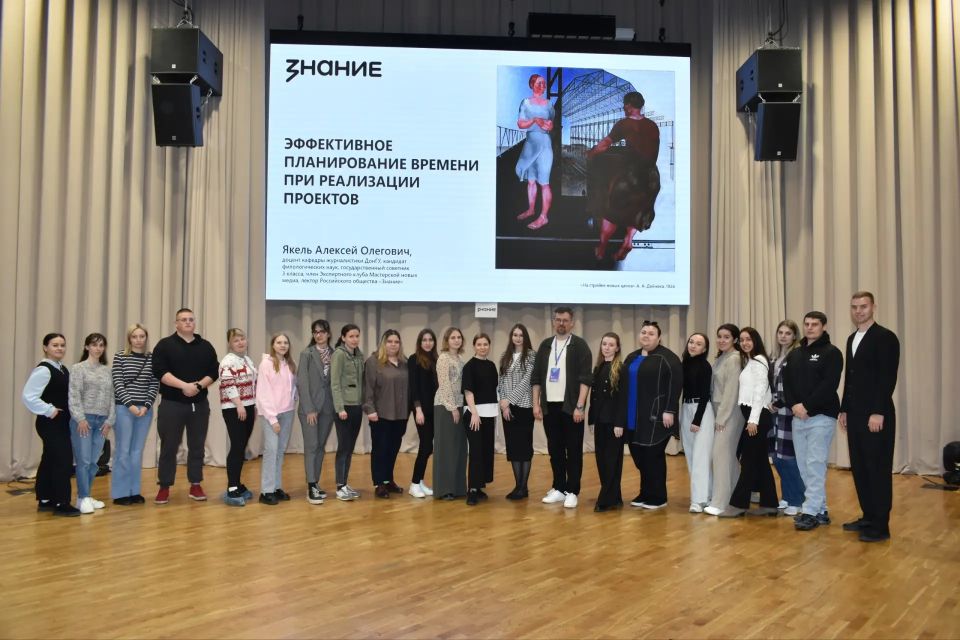 Событие в Мариуполе: встреча молодых педагогов Событие в Мариуполе: встреча молодых педагогов