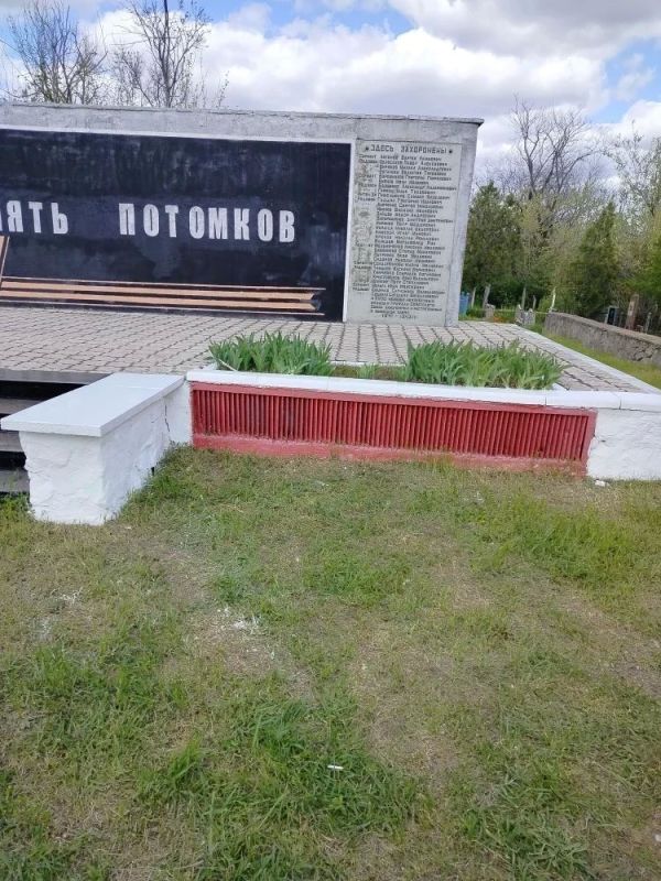 В Мариуполе привели в надлежащее состояние очередной мемориал событиям Великой Отечественной войны В Мариуполе привели в надлежащее состояние очередной мемориал событиям Великой Отечественной войны