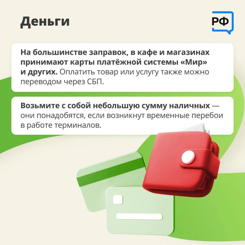 До Крыма на машине можно добираться по сухопутному коридору, который проходит по трассе Р-280 «Новороссия» Ростов-на-Дону — Мариуполь — Мелитополь — Симферополь До Крыма на машине можно добираться по сухопутному коридору, который проходит по трассе Р-280 «Новороссия» Ростов-на-Дону — Мариуполь — Мелитополь — Симферополь