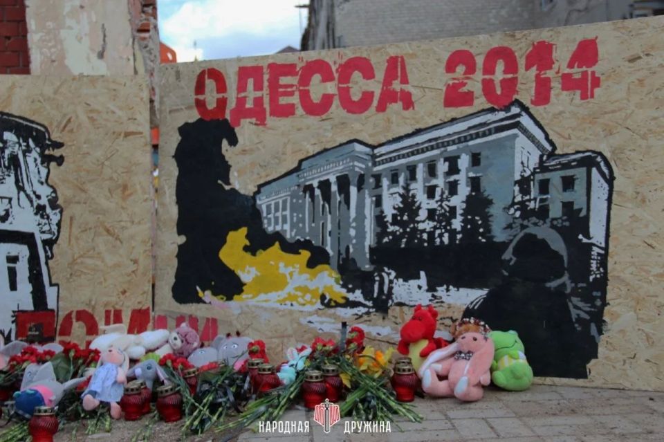 Не забудем никогда. Дружинники Мариупольского штаба приняли участие в памятной церемонии возложения цветов на месте, где стены ещё помнят ту жестокость, которая забрала жизни людей, таких же, как и мы. 2 мая 2014 года в... Не забудем никогда. Дружинники Мариупольского штаба приняли участие в памятной церемонии возложения цветов на месте, где стены ещё помнят ту жестокость, которая забрала жизни людей, таких же, как и мы. 2 мая 2014 года в...