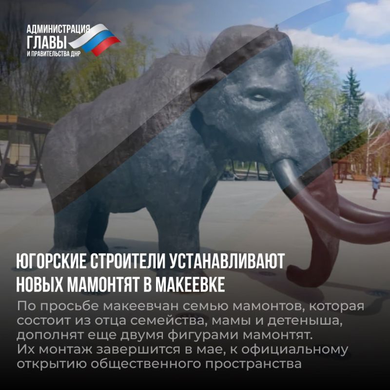 Дайджест новостей о помощи регионов-шефов Дайджест новостей о помощи регионов-шефов