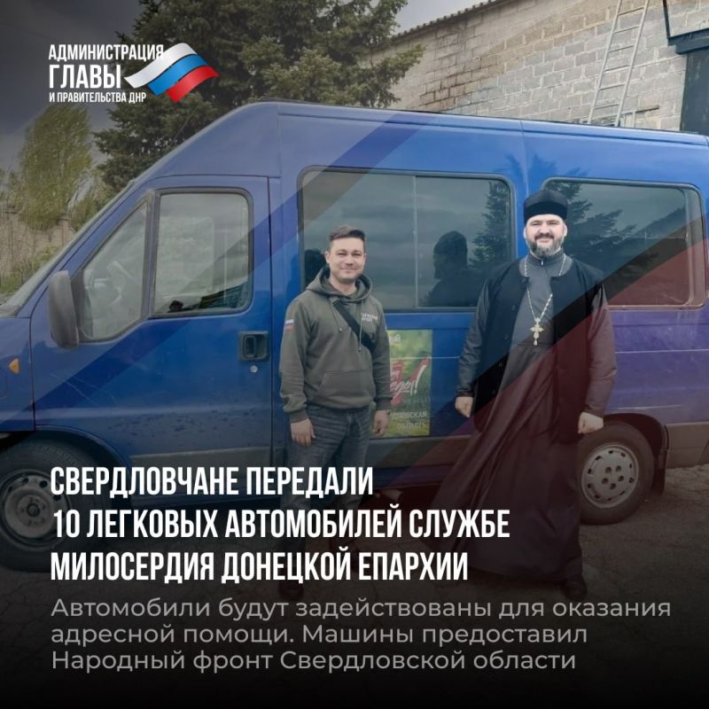 Дайджест новостей о помощи регионов-шефов Дайджест новостей о помощи регионов-шефов