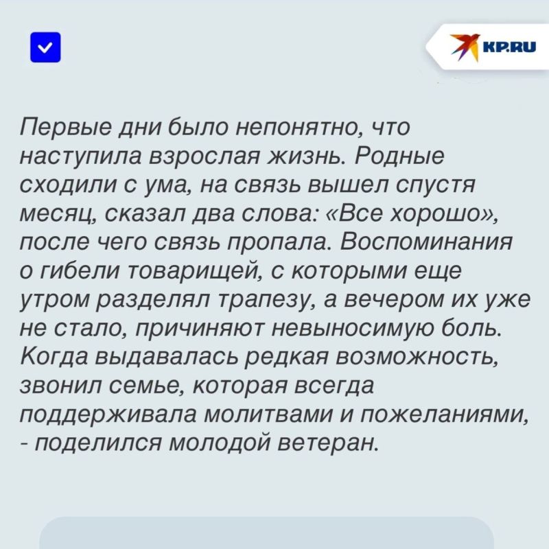 Инициировал открытие казачьей ячейки: Как демобилизованный студент стал лидером молодежной политики в Амвросиевке Инициировал открытие казачьей ячейки: Как демобилизованный студент стал лидером молодежной политики в Амвросиевке