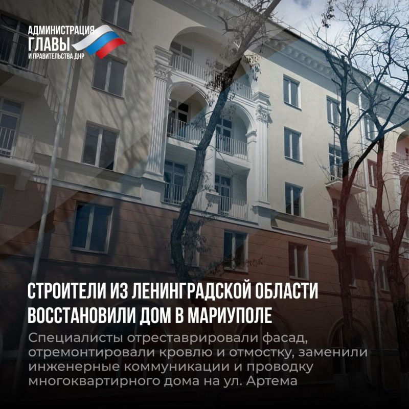Дайджест новостей о помощи регионов-шефов Дайджест новостей о помощи регионов-шефов