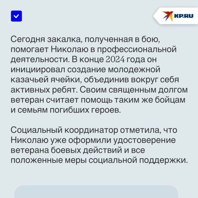 Инициировал открытие казачьей ячейки: Как демобилизованный студент стал лидером молодежной политики в Амвросиевке Инициировал открытие казачьей ячейки: Как демобилизованный студент стал лидером молодежной политики в Амвросиевке