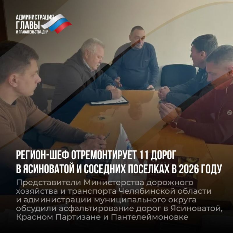 Дайджест новостей о помощи регионов-шефов Дайджест новостей о помощи регионов-шефов