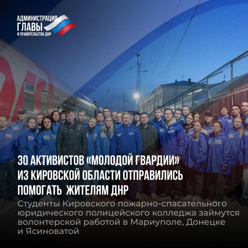 Дайджест новостей о помощи регионов-шефов Дайджест новостей о помощи регионов-шефов