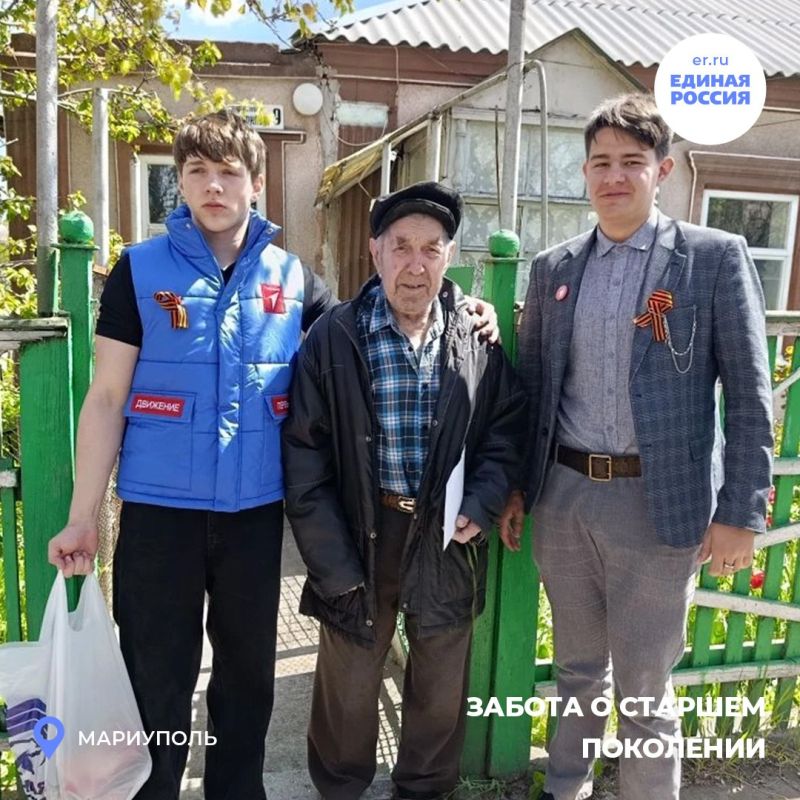 Ветеранам с любовью и благодарностью! Ветеранам с любовью и благодарностью!